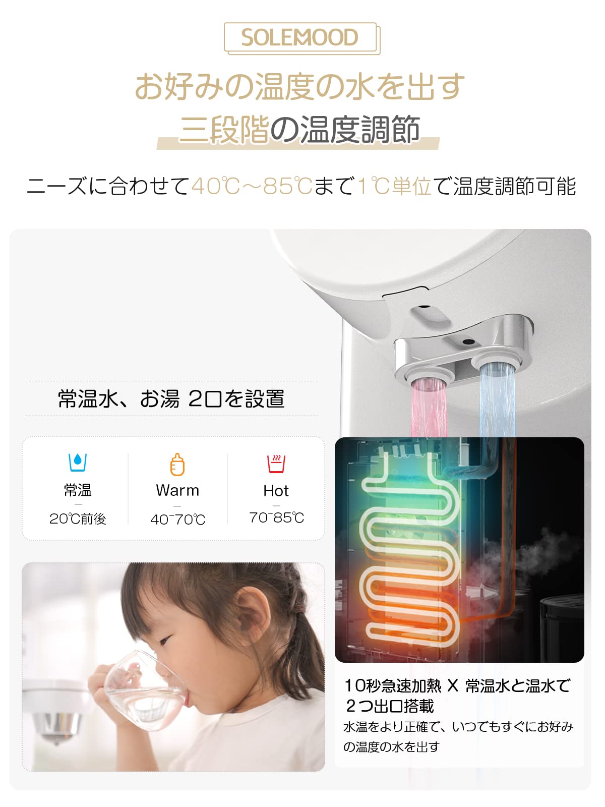 Amazon | SOLEMOOD カートリッジセット ROフィルター (全種類ろ過用